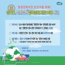 태양자동차정비 이미지