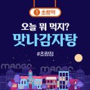 우노해장국 이미지
