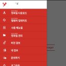 바른개 생활 이미지