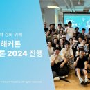 트리플테크
