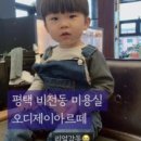 오디제이 이미지