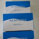 대왕메디칼 이미지