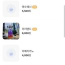 시간을잃어버린마을 이미지