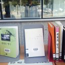 관악산 詩도서관 이미지