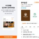 태산식품 이미지