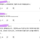 3년전 한강에서 만취해 실족사 한 여대생에게 달린 댓글들.jpg 이미지