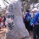 매봉약수터 이미지