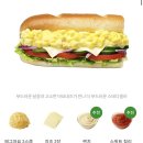 꿀조합, 에그마요, 치킨 베이컨 아보카도 추천 소스 조합, 서브웨이 주문 방법, 숭실대점 방문 후기