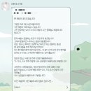 다이어트보조제 부작용 겪고 나서 선택한 비대면 다이어트약 처방 후기