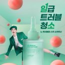 일소