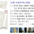 라일락마을서해아파트 이미지