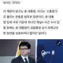 尹징계 재판, 한동훈 &#39;패소할 결심(?)&#39;…증인, 법무부 0명 vs 尹측 3명 이미지