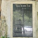 마지막골약수터 이미지