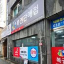 신시로10길 이미지