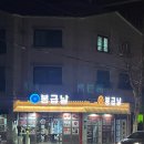 봉급날 풍덕천점 이미지