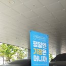 동래골프장식당 이미지