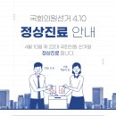 으뜸정형외과의원 이미지