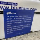 카페블루탐
