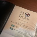 논키(NONKI) | 세부논키비교｜세부시티 논키/세부막탄 공항근처 논키/막탄제이파크 논키 - Nonki Japanese Restaurant