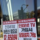 KT 사거리 이미지