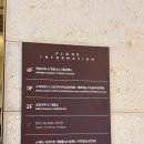 낙원사우나 | 몸이 무거운 날 해답｜청담 프리마스파 사우나로 컨디션 회복