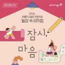 고양 어린이박물관 경기북부탑뉴스