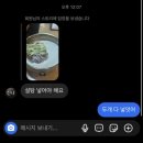 에?