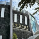 제주도여행(동쪽편)