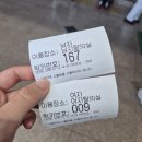 자유 - 남구 남중로74번길 18 | 서울 근처 50m 수영장 일요일 자유수영 후기 '소사 국민체육센터'