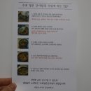 수복얼큰감자탕 | 수복얼큰감자탕 감자탕밀키트 시식후기