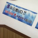 해밀톤사우나 이미지