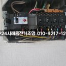 대구전기출장 이미지
