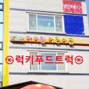 아이림 유치원 이미지