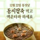 행복한시간들