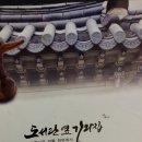 신나는대구탕 네이버블로그