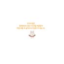 제주섭이네해장국 이미지