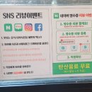 은성이네양곱창 이미지