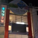 크리스피크림 부산롯데광복점 이미지