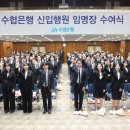 행원 이미지