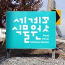 영인면 아산온천로 이미지