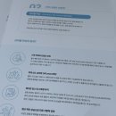 강남-249 | 러닝진단 유산소 다이어트 방법 존2러닝 속도 측정 뉴마핏 에이블짐 강남역점 후기