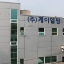 케이엘팜 네이버블로그