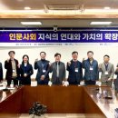 연대가치연구소