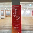 (하)글씨 이야기 캘리그라피 이미지