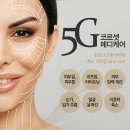리버스스킨랩