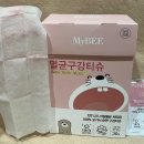 마이비네일 이미지