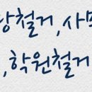 광흥식당 이미지