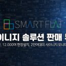 디지털문산 이미지