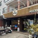 산석쇠불고기