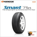 주영 타이어 이미지